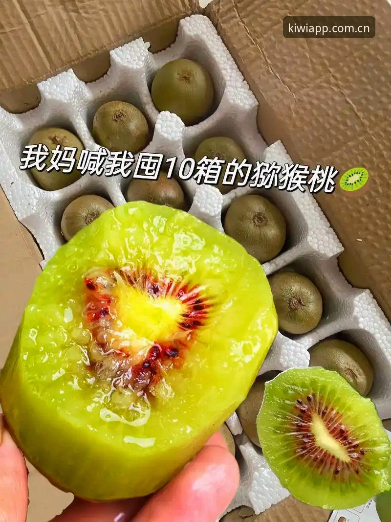 深度揭秘：奇异果体育安全吗？常见问题全解析，这份实战指南请收好